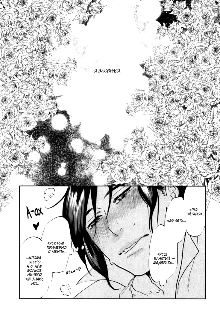 Kangoku 69
