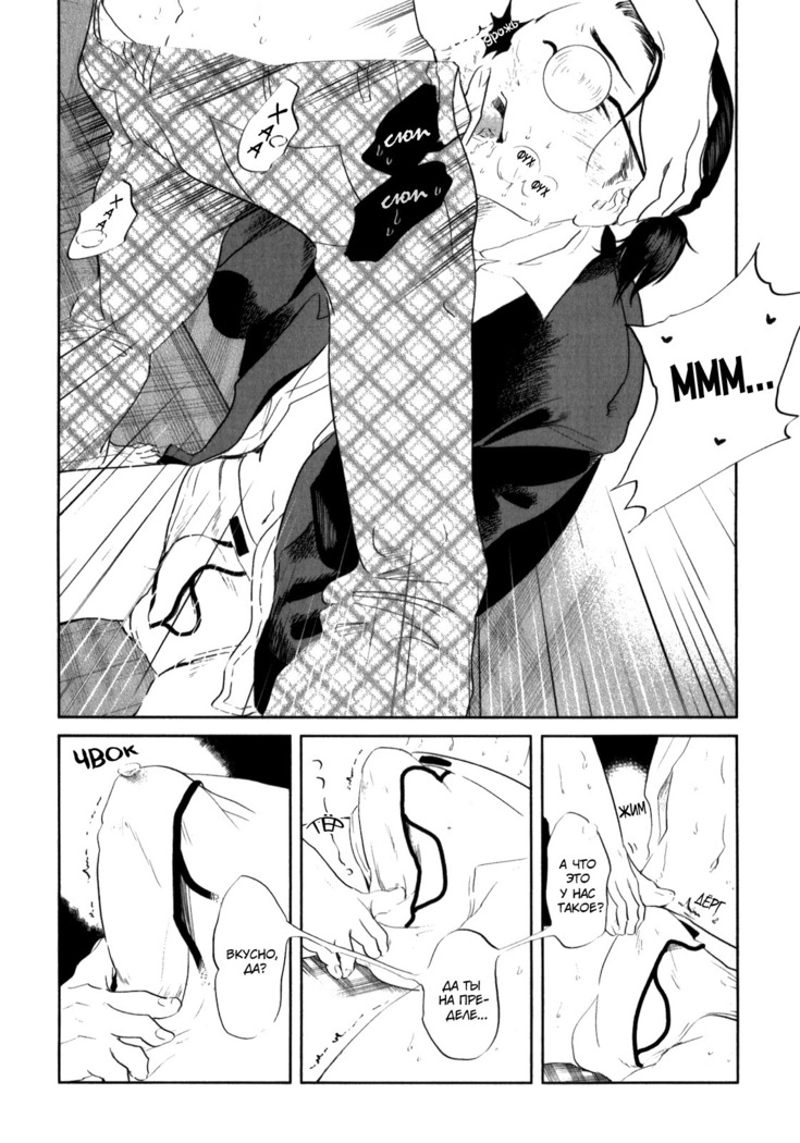 Kangoku 69