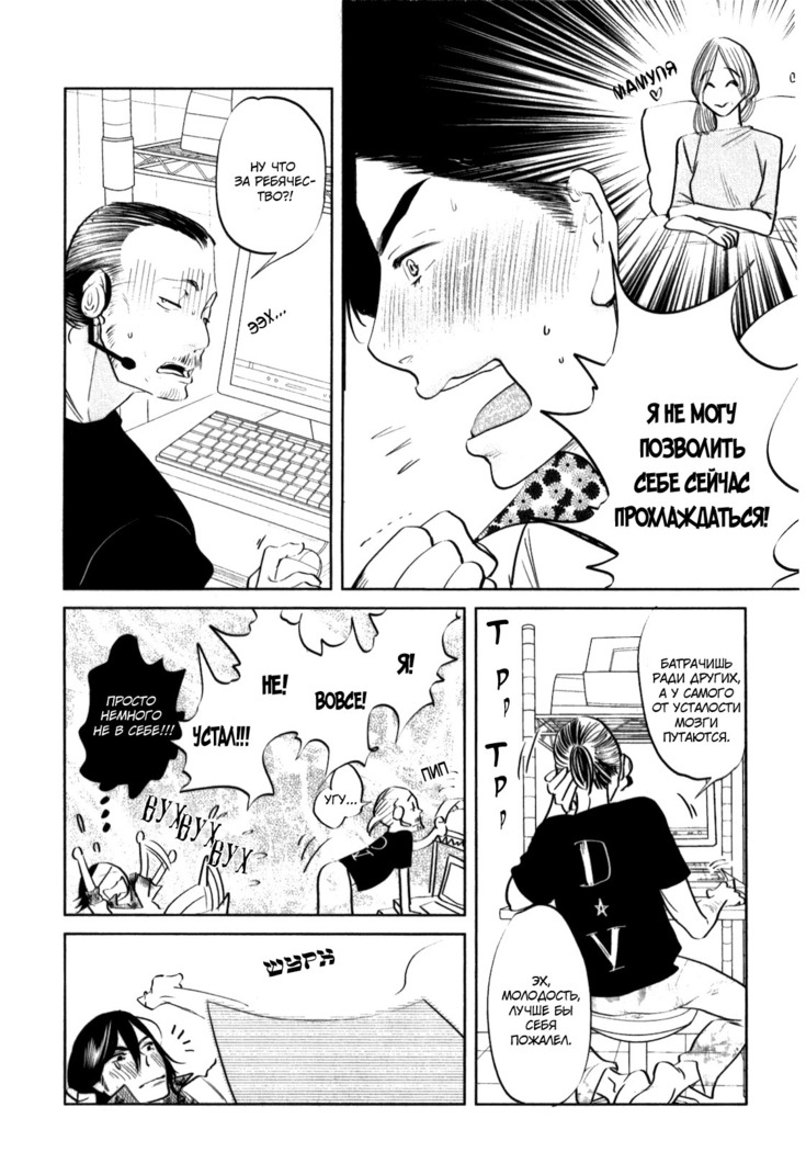 Kangoku 69
