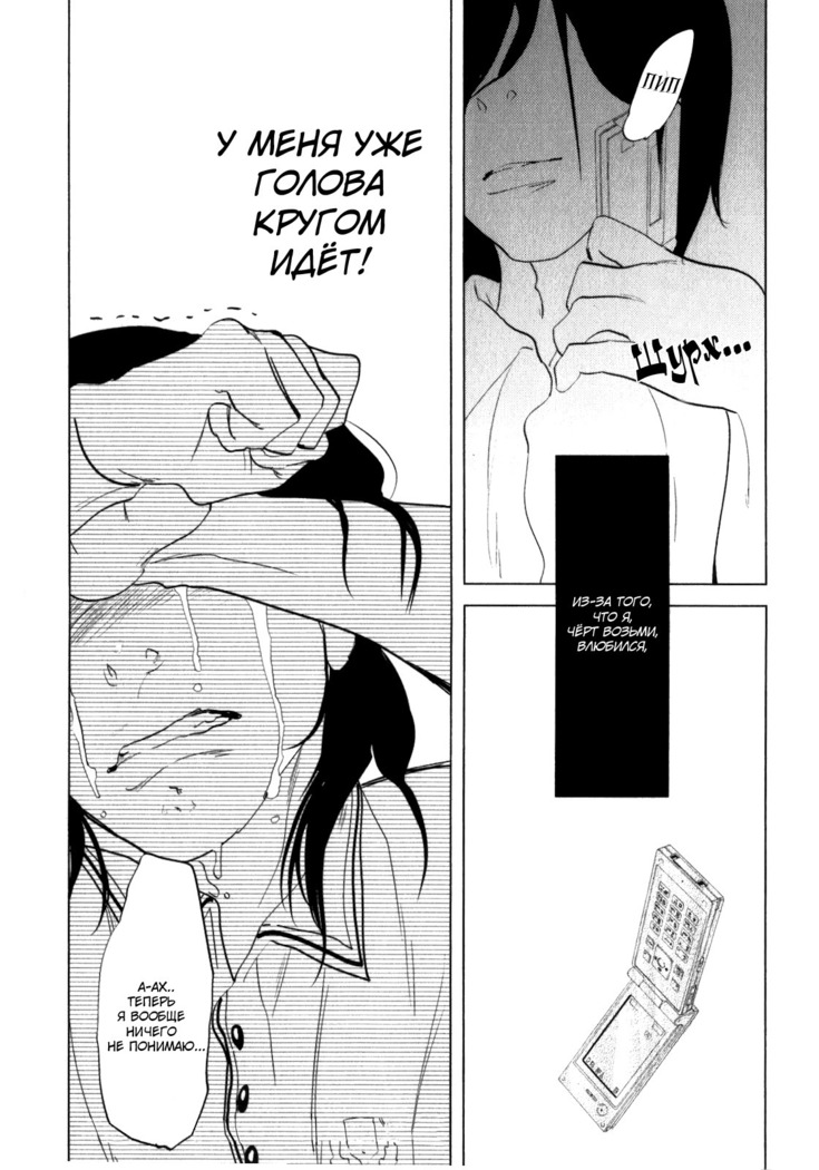 Kangoku 69