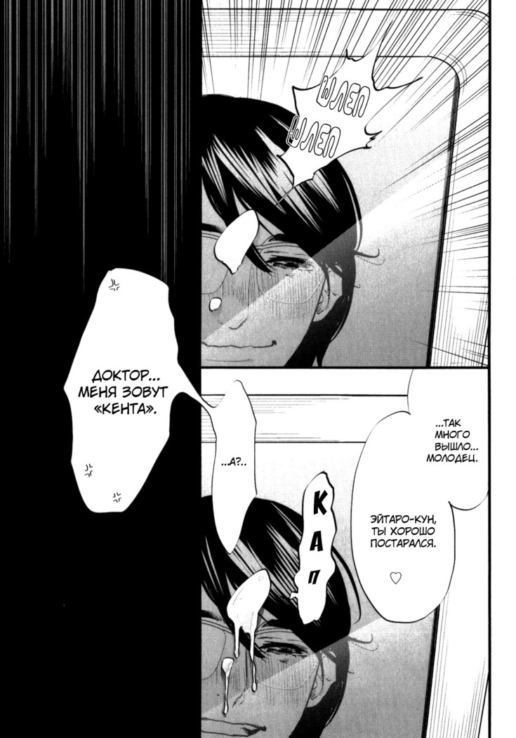Kangoku 69