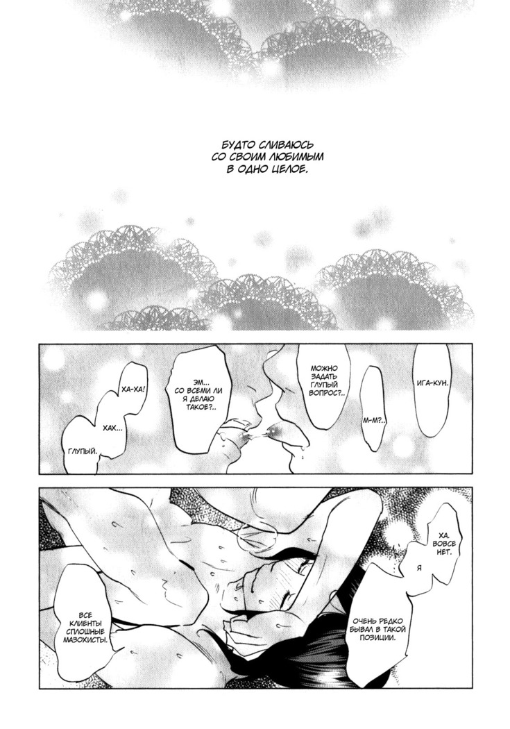 Kangoku 69