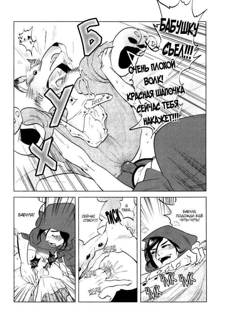 Kangoku 69