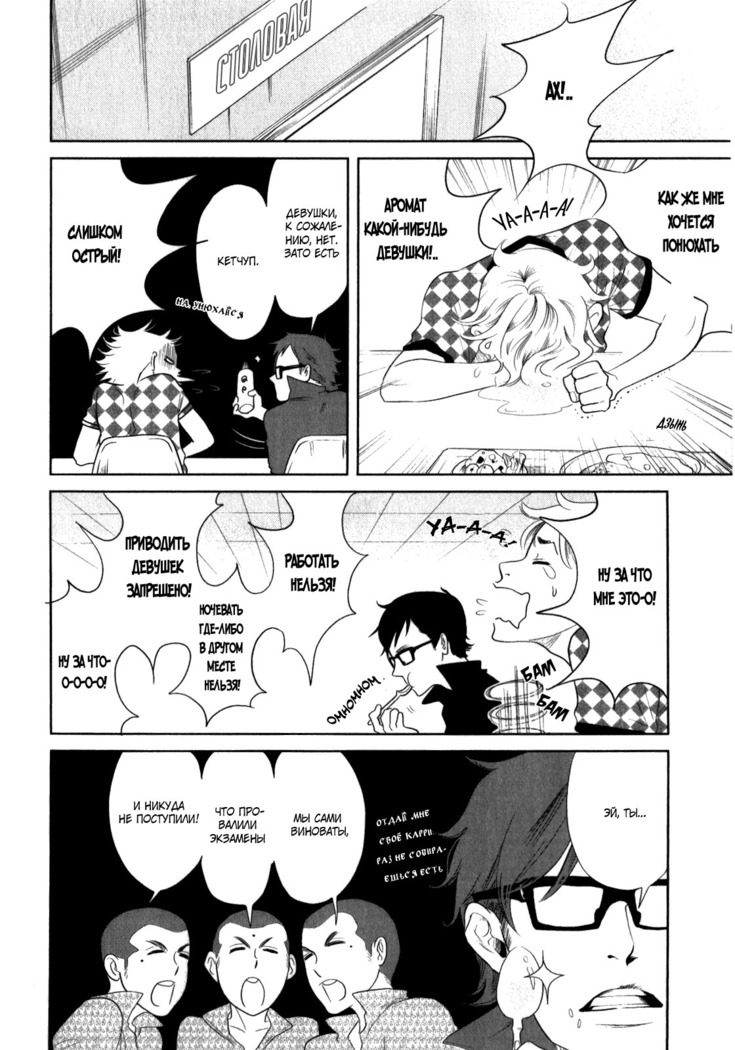 Kangoku 69