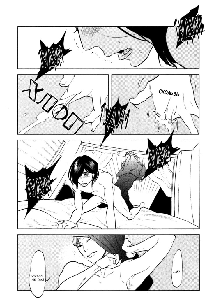 Kangoku 69
