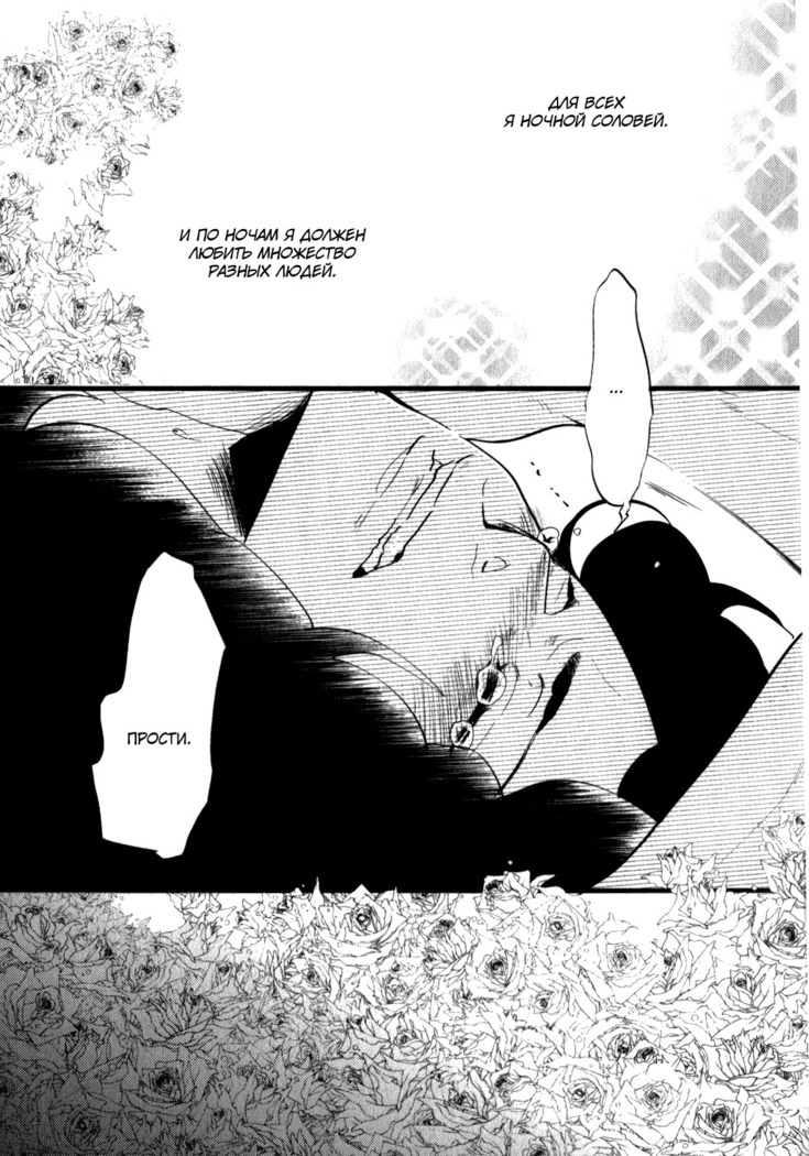 Kangoku 69