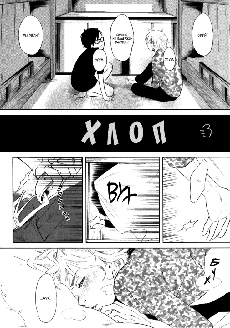 Kangoku 69