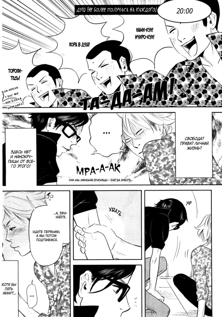 Kangoku 69
