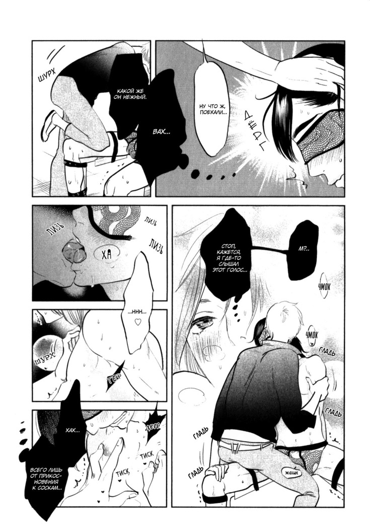 Kangoku 69