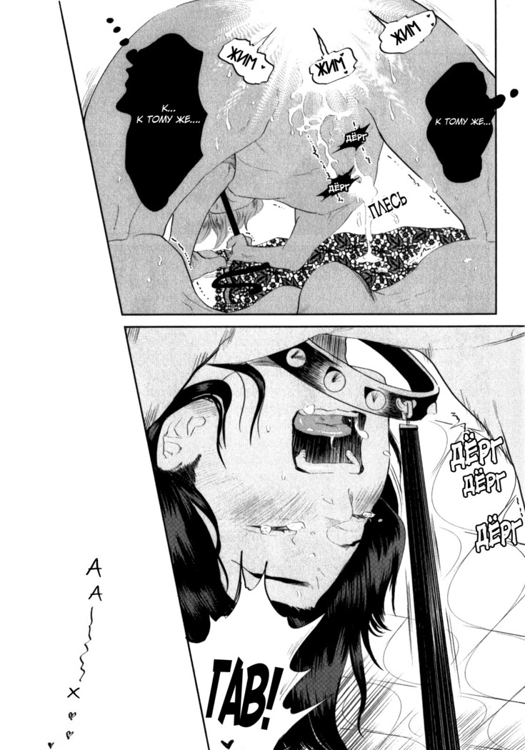 Kangoku 69