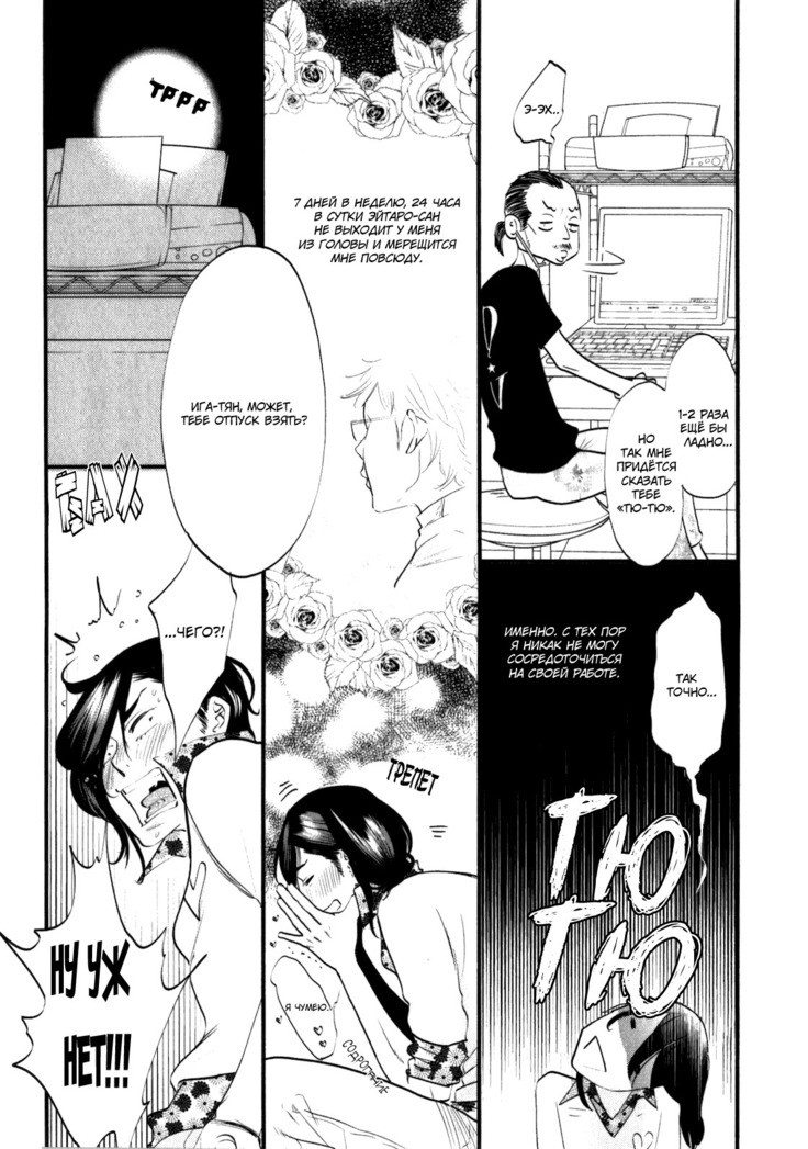 Kangoku 69