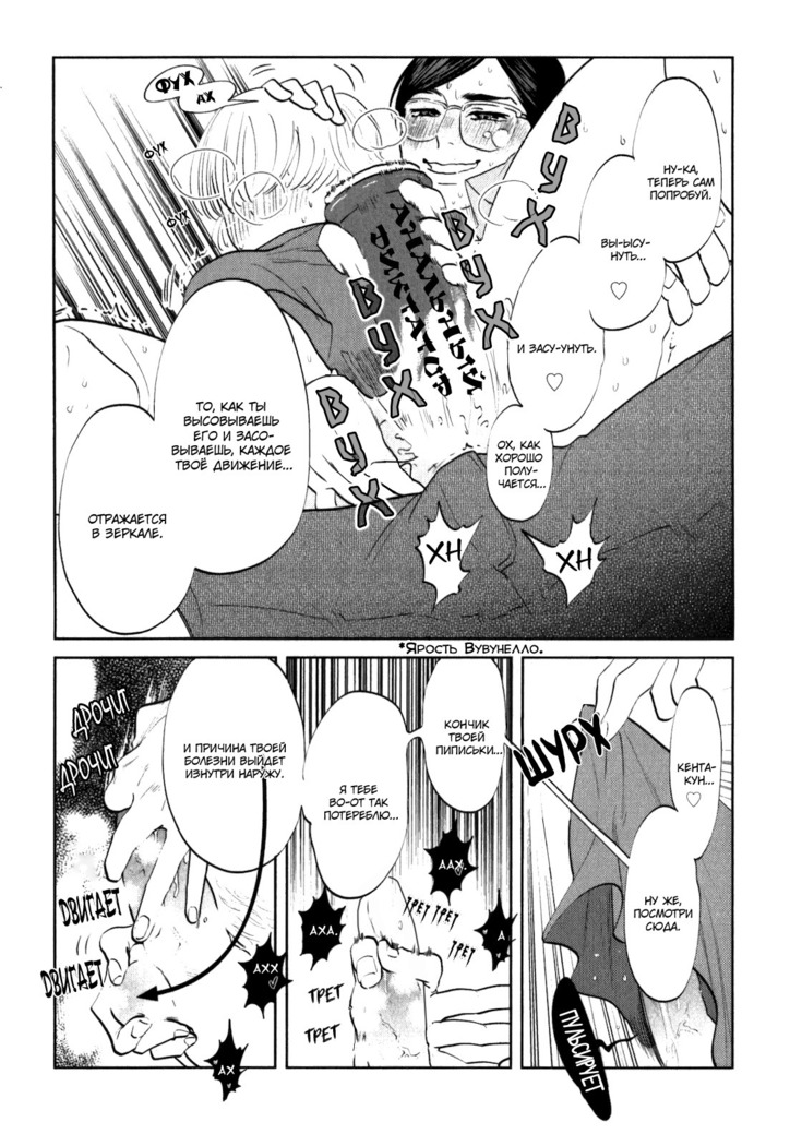 Kangoku 69
