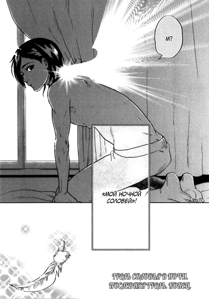 Kangoku 69