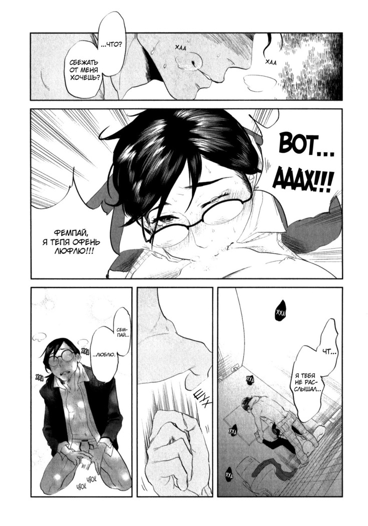 Kangoku 69