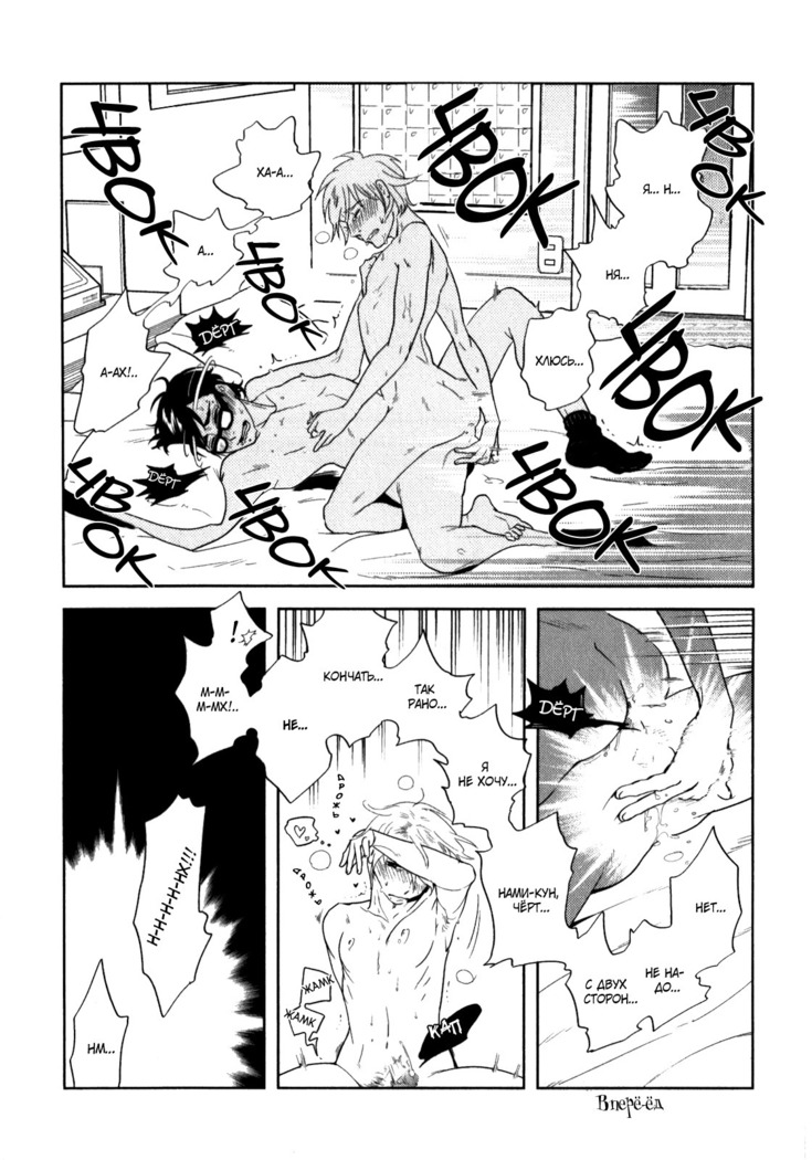 Kangoku 69