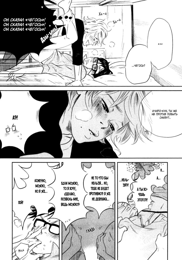 Kangoku 69