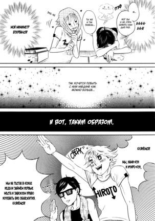 Kangoku 69 Page #160