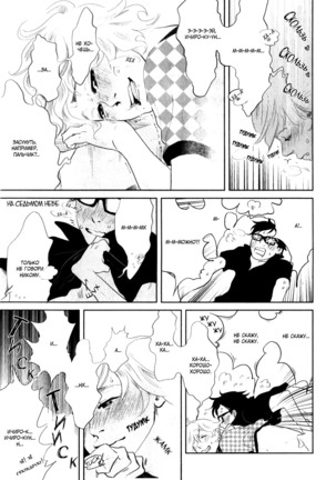 Kangoku 69 Page #141