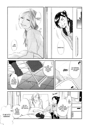 Kangoku 69 Page #30