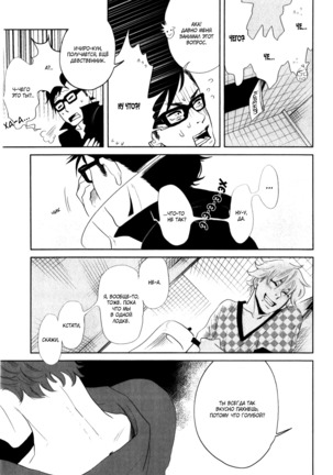 Kangoku 69 Page #134