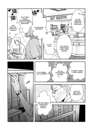 Kangoku 69 Page #102