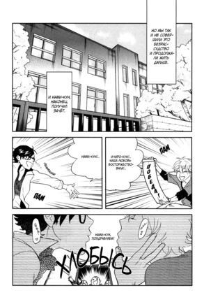 Kangoku 69 Page #189
