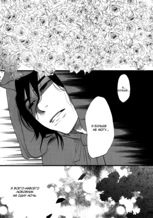 Kangoku 69 Page #93
