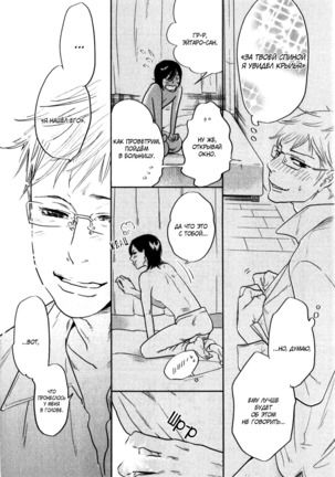 Kangoku 69 Page #124