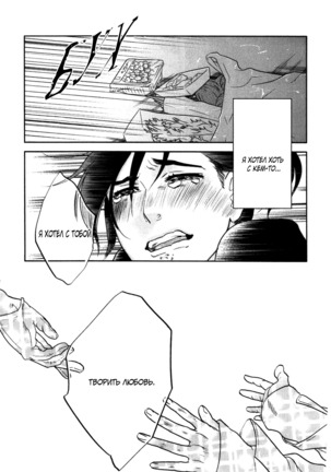 Kangoku 69 Page #111