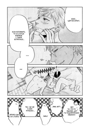 Kangoku 69 Page #123