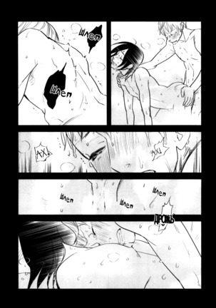 Kangoku 69 Page #119