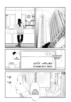 Kangoku 69 Page #29