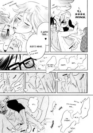 Kangoku 69 Page #169