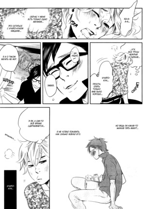 Kangoku 69 Page #157