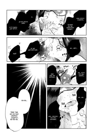 Kangoku 69 Page #63