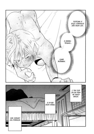 Kangoku 69 Page #181