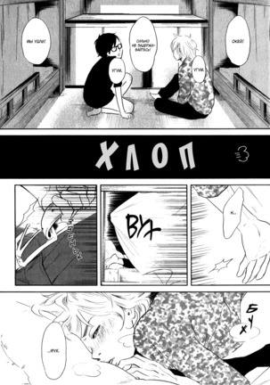 Kangoku 69 Page #154