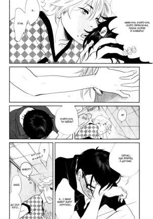 Kangoku 69 Page #131