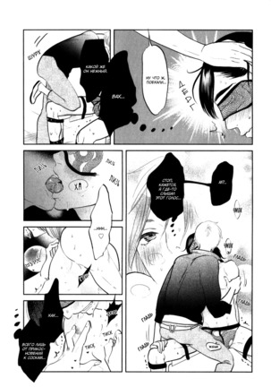 Kangoku 69 Page #61