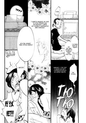 Kangoku 69 Page #55