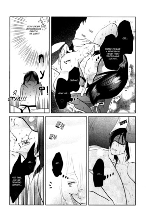 Kangoku 69 Page #62