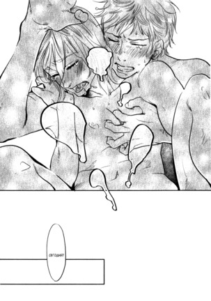 Kangoku 69 Page #120