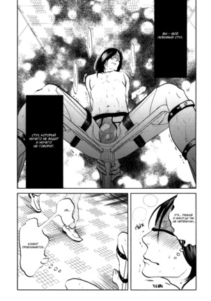 Kangoku 69 Page #60