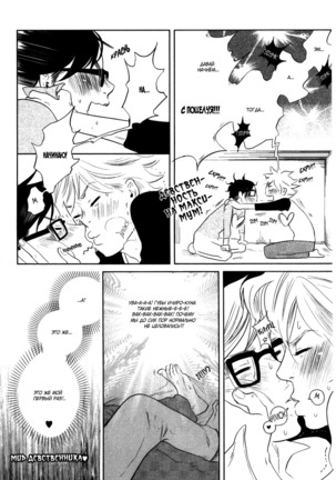 Kangoku 69 Page #164