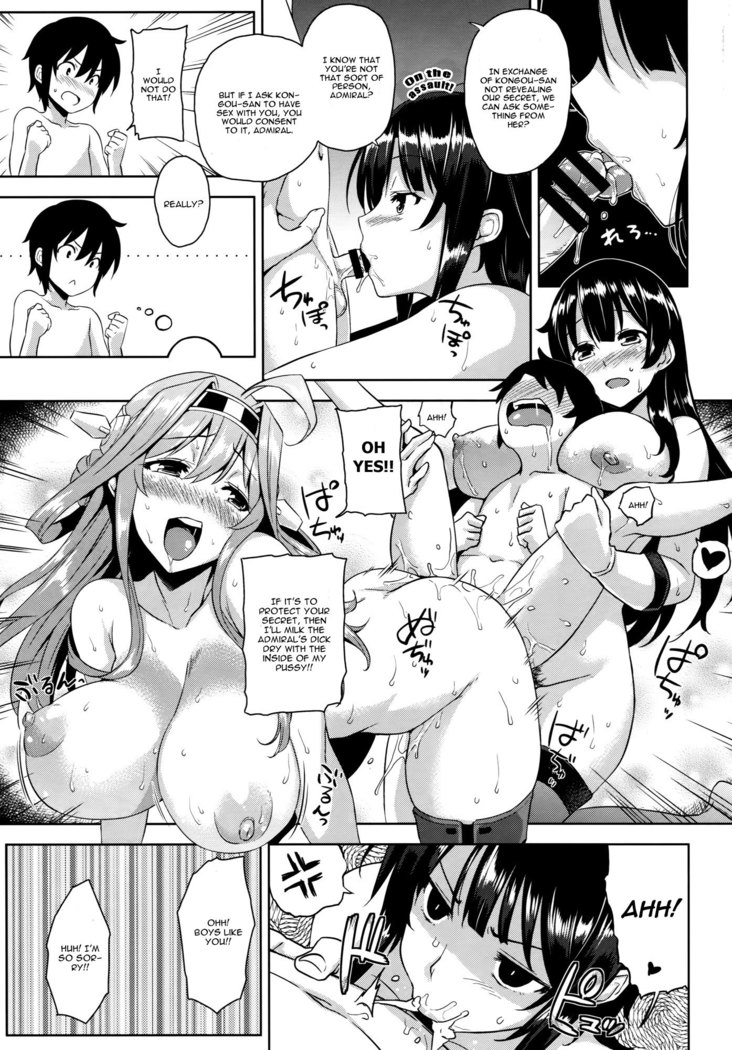 Takao Onee-san to Nyuukyo! Kai Ni