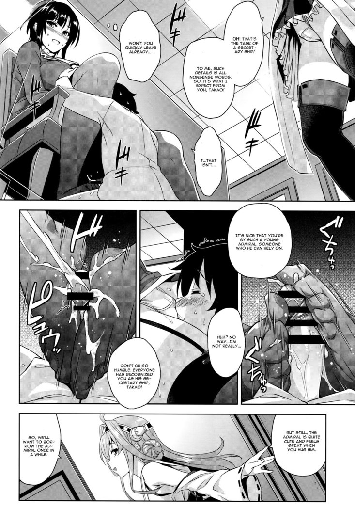Takao Onee-san to Nyuukyo! Kai Ni