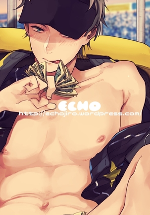 Toriaezu Nama de Page #26