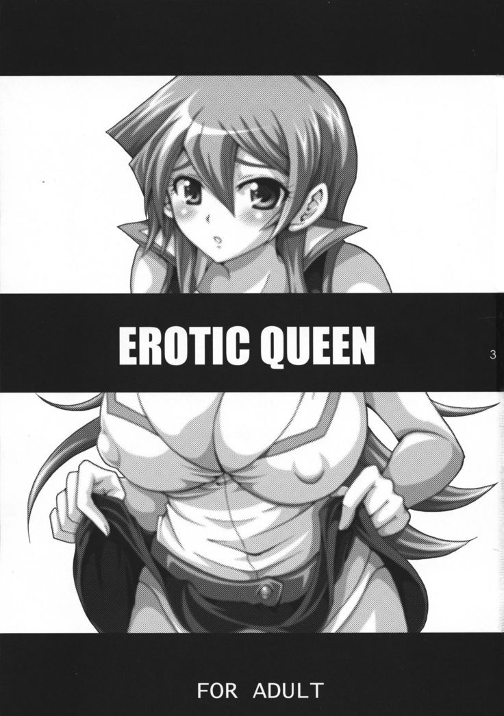 EROTIC QUEEN