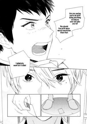 Boku no sex star - You're my sex star Ch. 1 - Page 19