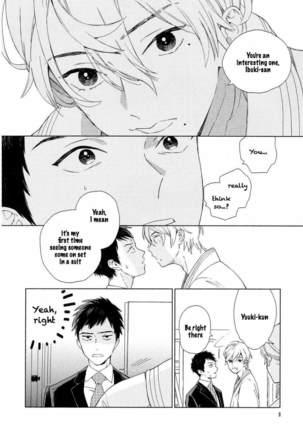 Boku no sex star - You're my sex star Ch. 1